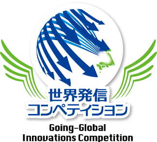 中小企業 新ものづくり