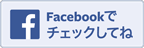 Facebook1